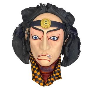 Vintage Handmade Papier-mâché Mask
Wall Decor Japanese Theatrical Kabuki
IV 1996